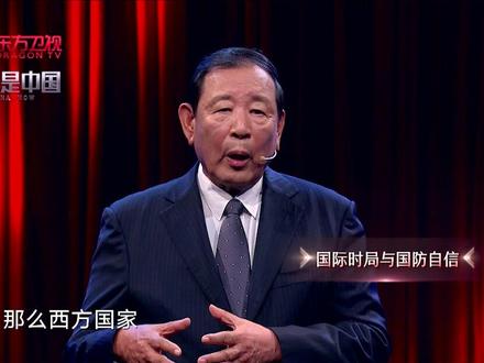 东风-17为何无法拦截? @东方卫视