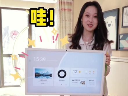 小度添添闺蜜机,想在哪儿看就在哪儿看,真是懒人福音#抖音旗舰大牌周 #小度有电不一样 #添添闺蜜机