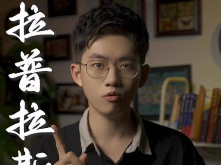 物理学四大神兽—拉普拉斯妖,人类只是宇宙的傀儡!#星河知识计划#璀璨科学星#拉普拉斯妖 @抖音青少年 @抖音小助手