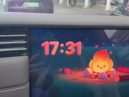 下车关不好门怎么办?咦?你不要给我哇哇叫!
#厉害了我的车 #新一代智己LS6 #我标记了一辆载具#dou汽车