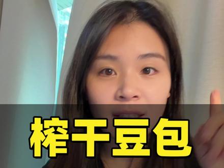 榨干豆包!一分钟帮你搞定爆款文案!#ai #自媒体干货分享 #IP孵化 #智能体