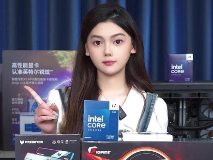 i7 14700KF搭配4070ti显卡高端14代酷睿游戏电脑主机配置#英特尔酷睿