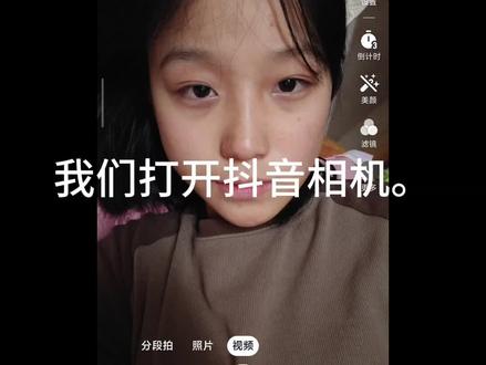 教程来了不是很详细也可以看一下原博主#dormir #p图 #教程