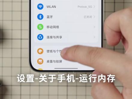 OPPO 系的手机,流畅使用小技巧! #oppo #oppo手机 #手机优化 #春节 #数码科技