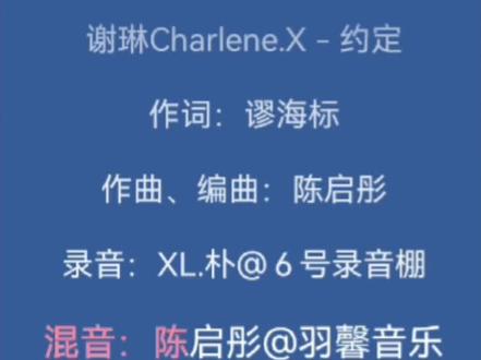 #喜羊羊与灰太狼 奇妙大营救约定歌词版,演唱者:谢琳老师