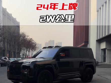 现在这个价位,加上里面的豪华配置,肯定比新车划算的多#仰望U8 #二手车 #仰望