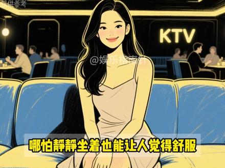 你知道去商k怎么选人么? #KTV #商务KTV #夜场 #同城 #上热门