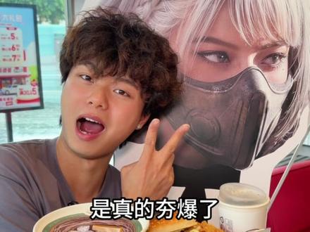 肯德基这波和三角洲行动联动,活动是真的夯爆啦!!#肯德基 #肯德基三角洲行动联动 #美味得吃肯德基