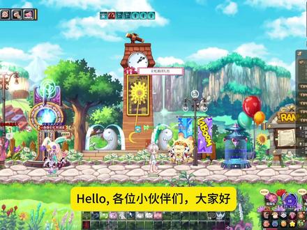 彩虹岛超越之路灵宠30S养成11最终爆练法