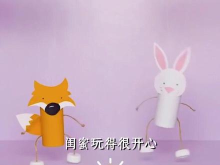 #生活小妙招 #手工 #旧物改造 用卷纸筒做成木偶玩具送给闺蜜@抖音小助手