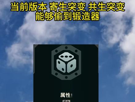 斗魂重大bug!拿到就吃鸡 #斗魂竞技场 #lol