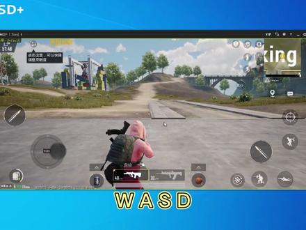 【WASD+】键鼠映射教程——基础设置篇(场景切换)| 键鼠吃鸡 #游戏 #WASD+ #键鼠映射 #键鼠吃鸡