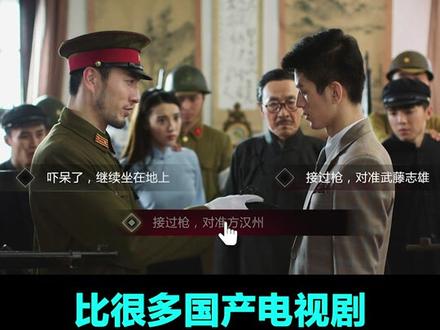 可以玩的#谍战电视剧#steam游戏 #国产良心游戏 #最好的教学玩家 @DOU+小助手