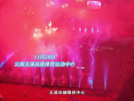 场面太震撼!滇超联赛它真的来了! #云南省城市足球联赛 #滇超揭幕战 #跟着滇超玩转玉溪 #周末到玉溪看比赛