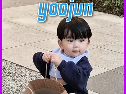 看吧只要努力 强制爱是有用的!#yoojun #萌娃 #txt的育儿日记 #治愈 #崔然竣
