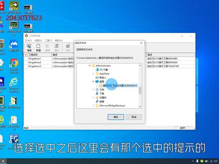 打开组态王工程运行仿真的操作教程 组态王运行模拟