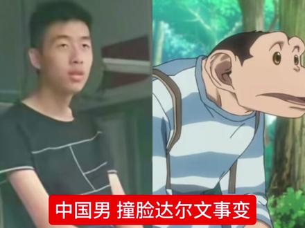 #上海zoo 盘点那些神级撞脸