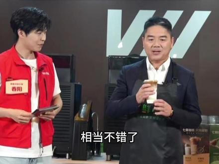 刘强东入局咖啡赛道?计划三年开10000家