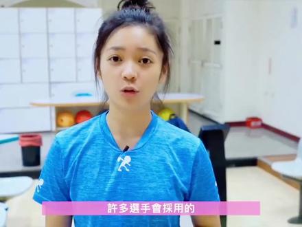 保龄球 五步助走 教学分享!! #紀沛淇 #保龄球基础 视频来源 滾滾諸公 Youtube