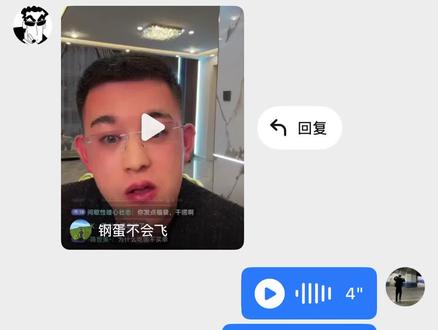 @海拉尔的男人, #海拉尔的男人 海拉尔磨刀石