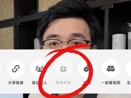 剪辑必备!抖音视频素材保存方法,高清无损素材仅用于学习,尊重原创原版权,仅个人学习、非商用、不二次发布#知识分享 #干货分享 #实用小技巧 #保存视频 #剪辑教学