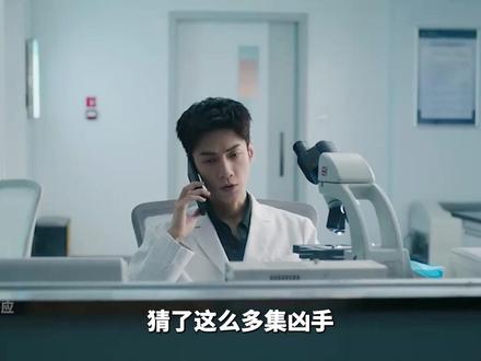 《剥茧》最大谜团终于揭晓!原来他才是当年车祸的真正凶手! #剥茧 #罗云熙 #江奇霖
#dou来聊影视 #影娱漫谈编辑部