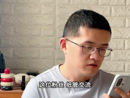 粉丝问答:三星S24国行版在泰国可以使用谷歌系列服务吗? #三星S24 #谷歌服务框架 #google