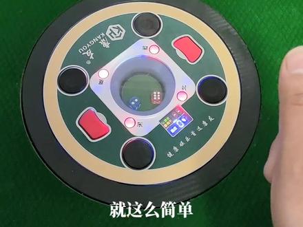 麻将机档位的调法。红中112张16档。合肥84张30档。血战到底108张19档。136张09档。参考麻将机的档位表,调就可以了。