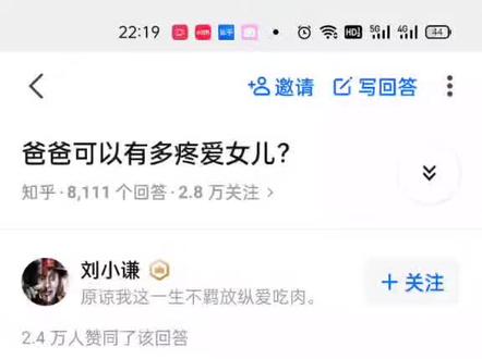 女儿被富二代xingqin,来自一个父亲的愤怒😠#每日推文 #每日小说 #小说推文 #小说推荐 #短文 #侵权即删