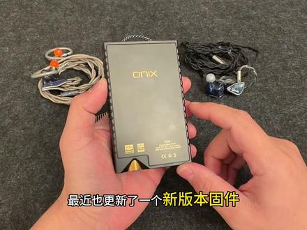 欧尼士xm5能用百度网盘了
欧尼士xm5更新最近版本固件,就能实现百度网盘功能!
#欧尼士xm5使用教程 #xm5百度网盘