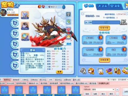 洛克王国悟空辅助使用小技巧#洛克王国 #游戏日常 #怀旧游戏 #悟空辅助