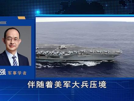 美国想要更换伊朗政权?末代王储缺乏军方背书,复辟之路困难重重 #全球创作者计划 #零基础看懂全球 #春节世界观察 #新年囤点专业货