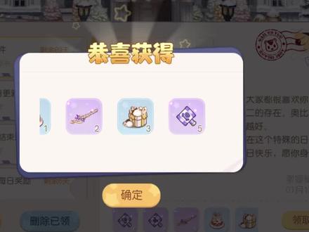 家人们,快把奥比岛的生日改成当天!
#奥比岛 #奥比岛手游 #奥比岛头号玩家pro计划 #奥比岛春节联动 #奥比岛1月头号玩家创作活动