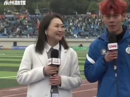 湘超的“红发少年”林昊被央视采访了!
作为永州队的7号,他不仅是球场上的“显眼包”,更是无数球迷心中的“湘超偶像”。这次央视专访里,他聊了自己的足球初心,也谈到了对湘超的感情,真诚又可爱。
原来热爱真的会发光,从湖南的业余赛场走到全国观众面前,林昊用行动告诉我们:普通人的足球梦,也能被看见!
为我们的永州少年打call!💙#湘超冠军#湘超联赛 永#林昊