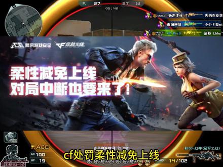 CF解封十年有解决办法啦! #cf #内容启发搜索