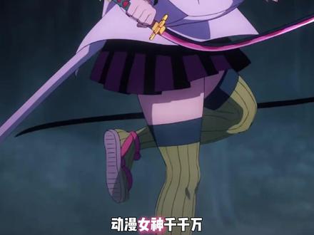 蜜璃你没有拖后腿,毕竟没有人能把无惨当牛肉干撕! #充能计划#动漫解说#动漫推荐#二次元#鬼灭之刃