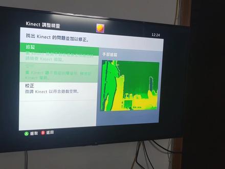 体感#xbox360 体感kinect的准确度#switch #舞力全开 #体感游戏 #主机游戏 #kinect体感互动 kinect