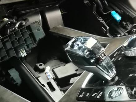 宝马X5 G05中央通道拆卸方法#汽车电器维修