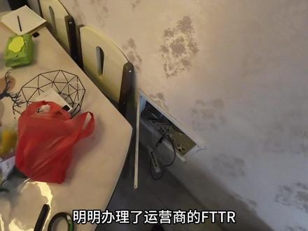 卧室WiFi总卡顿?撬开暗管穿光纤,一套FTTR全屋满速 老房改造FTTR实录:找到原始预埋管道,暗敷光纤完美隐藏#合肥穿线大神 #fttr #穿光钎#家庭组网 #wifi