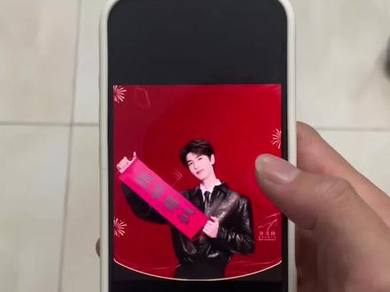 你们要的张凌赫红包封面来啦!张凌赫红包封面图片,张凌赫新年红包封面,张凌赫红包封面领取,张凌赫红包封面序列号,张凌赫红包封面免费,张凌赫红包封面制作,张凌赫红包封面原图,张凌赫红包封面获取教程#张凌赫 #张凌赫红包封面领取 #张凌赫红包封面 #张凌赫红包封面图片 #张凌赫红包封面教程 张凌赫红包封面2026 ,张凌赫红包封面微信, 张凌赫红包封面图片,张凌赫红包封面兑换码,张凌赫微信红包封面,张凌赫红包封面领取入口,张凌赫红包封面制作,张凌赫动态红包封面,张凌赫红包封面怎么弄,张凌赫红包封面拉面范。