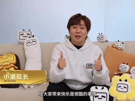 恭喜2025年百大UP主#哔哩哔哩2025百大UP主