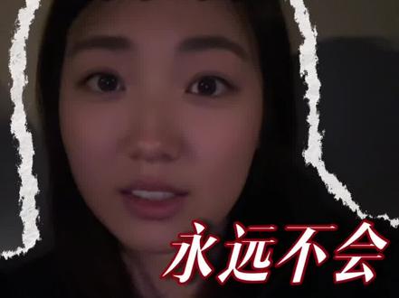 医药代表永远不会被淘汰 今天我终于做了一年前想拍的视频,当时碍于工作和面子,婉拒我的伙伴,没想到一年后我自己选择了转型,外面世界挺大的,期待同行人。
#医生ip #医药代表 #医药新规 #医疗反腐新政 #个人成长