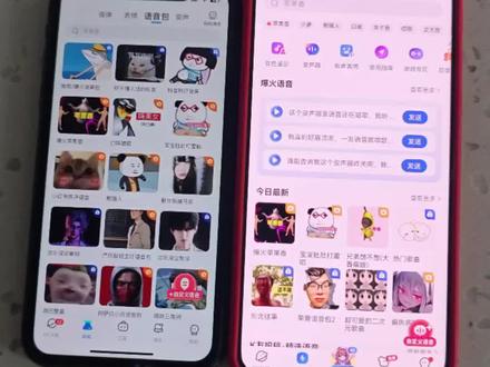 《大超工具》kk键盘变声器下载教程来了!kk键盘变声器详细获取使用教程,kk键盘变声器安卓鸿蒙苹果下载#kk键盘#kk键盘变声器 #kk键盘变声器使用教程 kk键盘怎么下载#kk变声器 kk键盘苹果香变声器#变声器