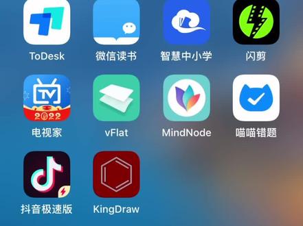 KingDraw化学绘图工具