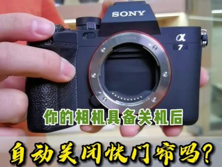 这项功能真的很有用哦#晋东数码 #相机以旧换新 #长治相机店 #长治无人机专卖 #索尼微单 #索尼a7m4