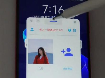 华为手机使用技巧(二) 悬浮窗#华为手机小技巧 #手机使用技巧 #玩机技巧