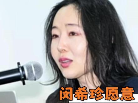 闵希珍愿意放弃256亿赔偿金#闵希珍 #kpop #newjeans #hybe