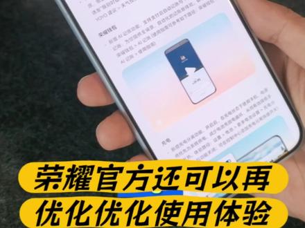 荣耀MagicOS 155版本状态栏焕新,相比之前版本我觉得好看不少,尤其是在充电情况下感知明显~
此外大家也可以在主题里设置更卡哇伊的状态栏图标~
#MagicOS月月新 #MagicOS10 #荣耀手机 #玩机技巧荣耀