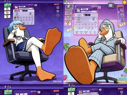 鹅鸭杀主页坐姿教程来了!#鹅鸭杀 #鹅鸭杀手游#豆包ai #豆包P图已经nextlevel了