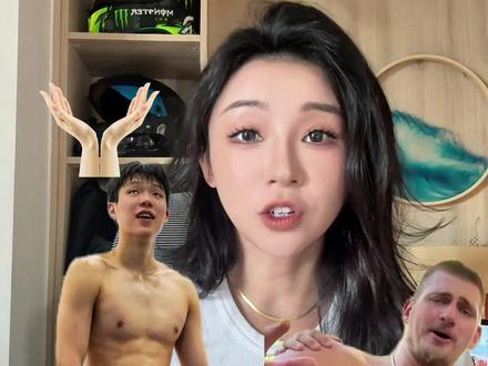 不管了咱也开始吹#杨瀚森#杨瀚森NBA夏联第二战